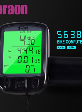 SD-563B Waterpro  Bike Bicycle Computer Odometer Speedometer