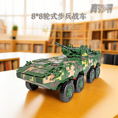 1:22八轮步兵战车模型 8x8轮式步战车模型ZBL-08轮式战车模型合金