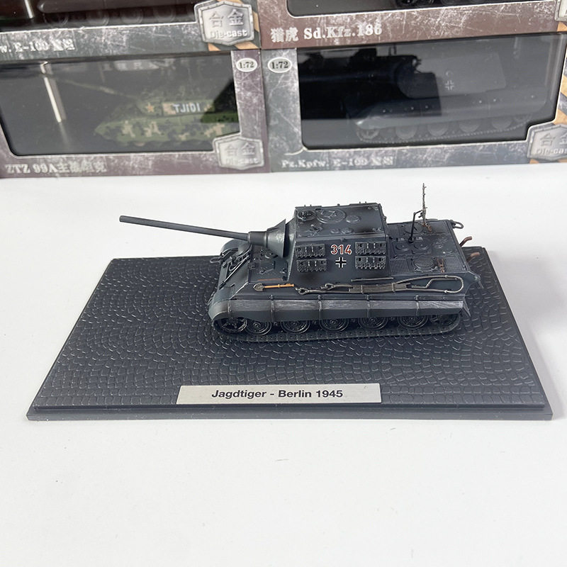 1/72德国猎虎重型坦克军事成品合金模型免胶仿真静态摆件礼品收藏