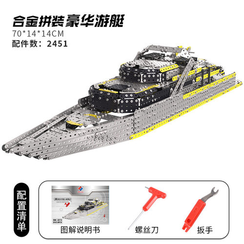 跨境成人高难度手工拼装打发无聊解压玩具3d立体金属拼装模型