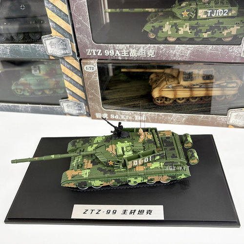 1/72中国99式主战坦克阅军涂装军事成品合金模型仿真静态摆件礼品