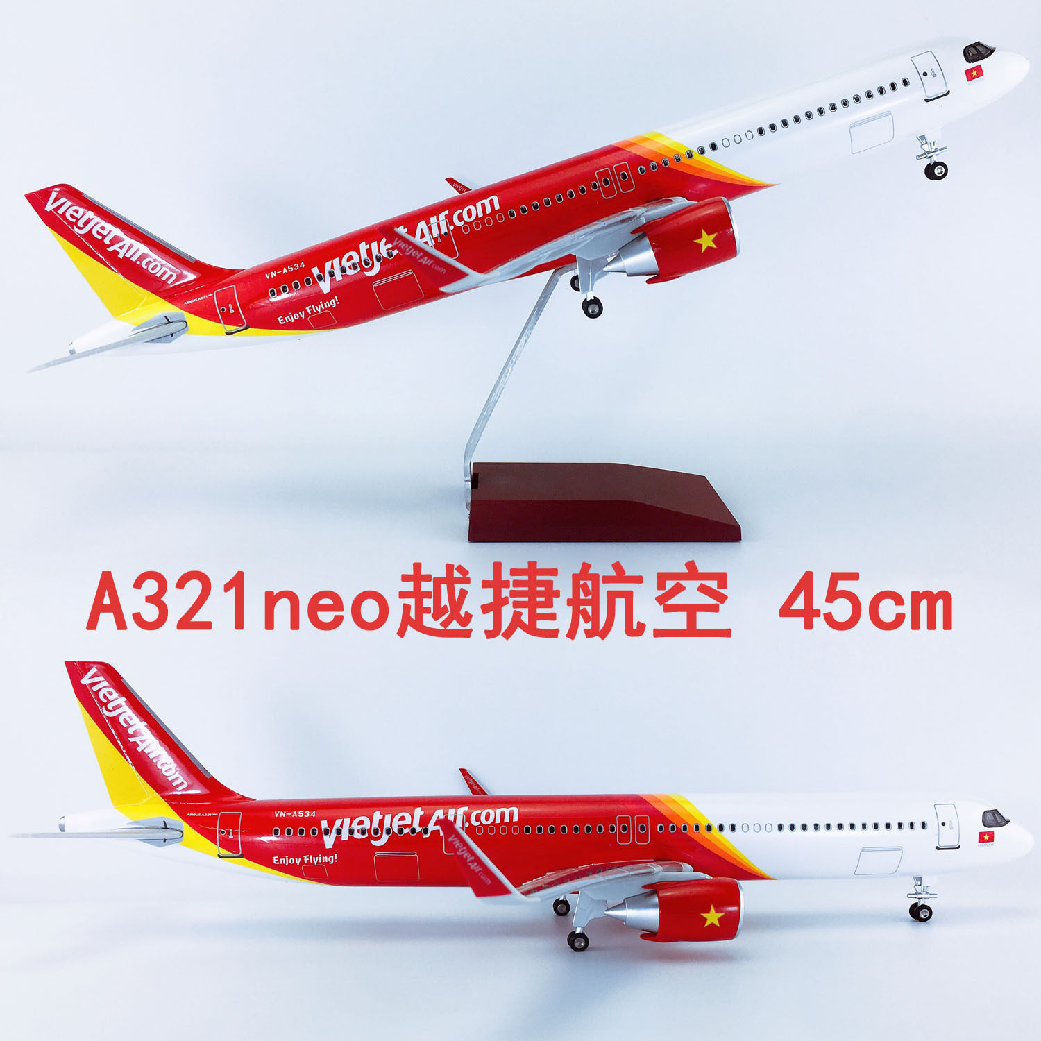 45cm带轮子拼装ABS材料飞机模型航模飞模客机A321neo越南越捷航空