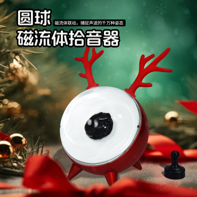 磁流体拾音器毒液音乐节奏灯伴侣音乐可视化桌面潮玩摆件圣诞礼物