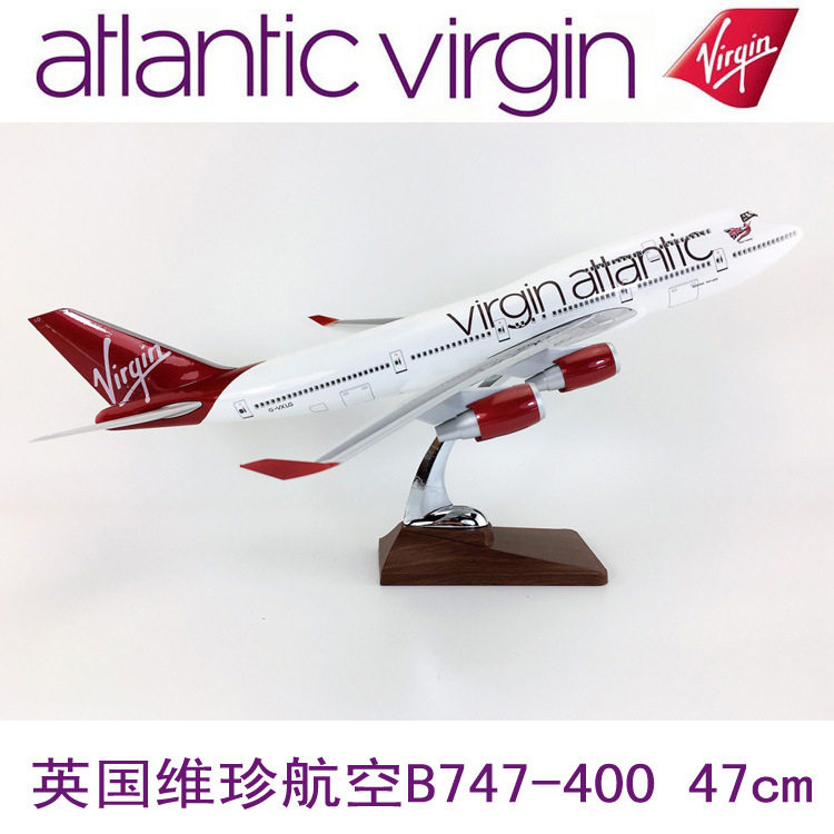 47cm树脂飞机模型英国维珍航空B747-400维珍仿真静态航模飞模礼品