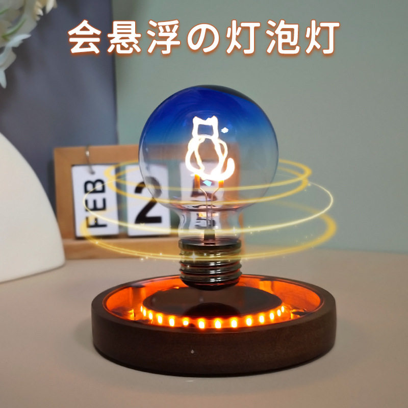 新品磁悬浮猫咪灯泡台灯生日礼物卧室装饰创意摆件送情人朋友