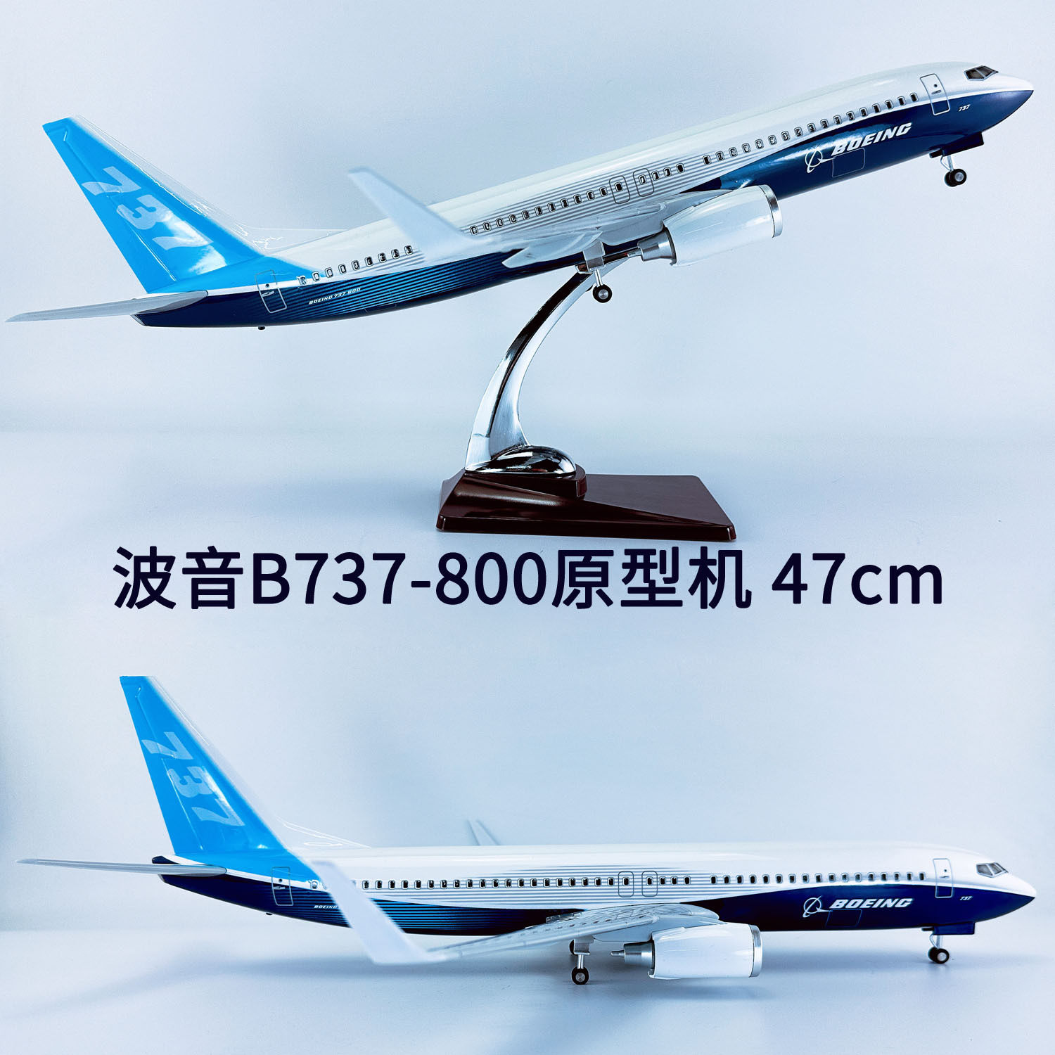 ABS材料47cm带轮子仿真飞机模型波音B737-800原型机原厂涂装航模