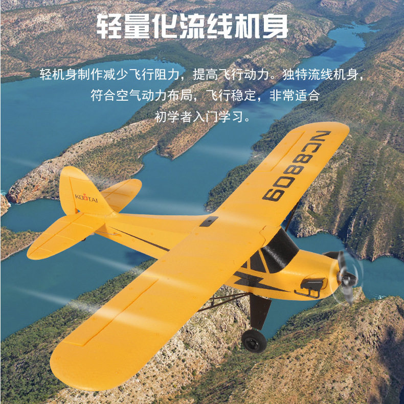 新品A505遥控泡沫飞机J3塞斯纳三通道固定翼航模滑翔机战斗机玩具