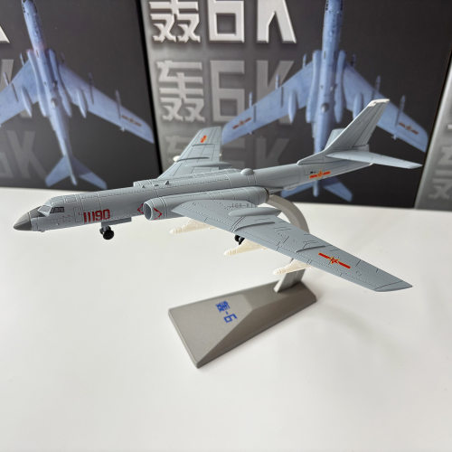 1/144中国空军轰6K战略轰炸机轰六战斗机H6合金仿真飞机模型摆件