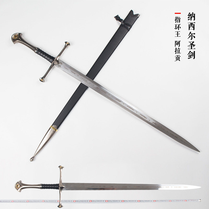 魔戒指环剑纳西尔圣剑经文版阿拉贡金属剑霍比特人剑模型未开刃