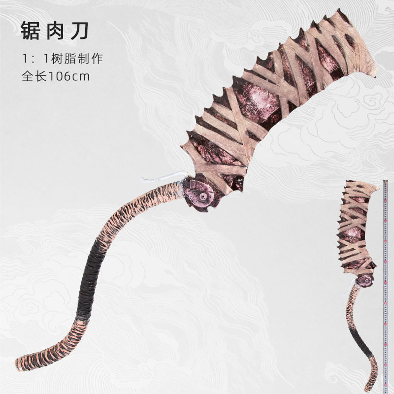 游戏血源诅咒锯齿树脂1比1猎人锯齿砍刀COS角色扮演装备道具模型