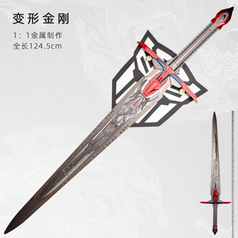变形金刚真剑擎天柱武器审判之剑电影道具二柱子剑金属模型未开刃