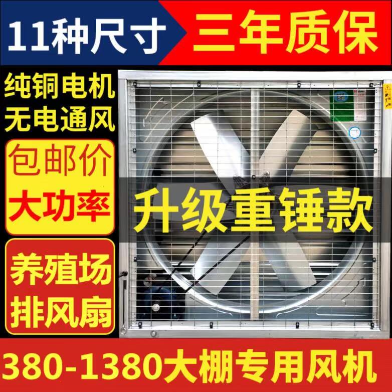鸡棚降温通风风机蜂窝水循环蜂窝墙水帘湿帘墙养殖场大棚用温室纸|ruв категории жизнь прибор, Другие бытовой техники, вентилятор/выхлопной вентилятор - от Buy2taobao.com для оказания профессиональной услуги покупки агента Taobao
