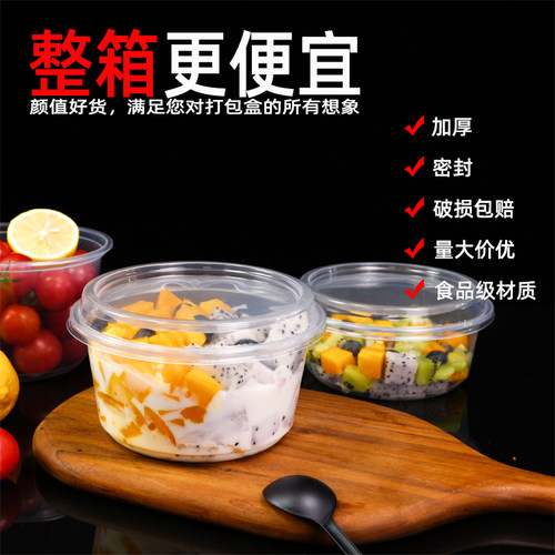 耐高温高档一次性碗圆形打包盒