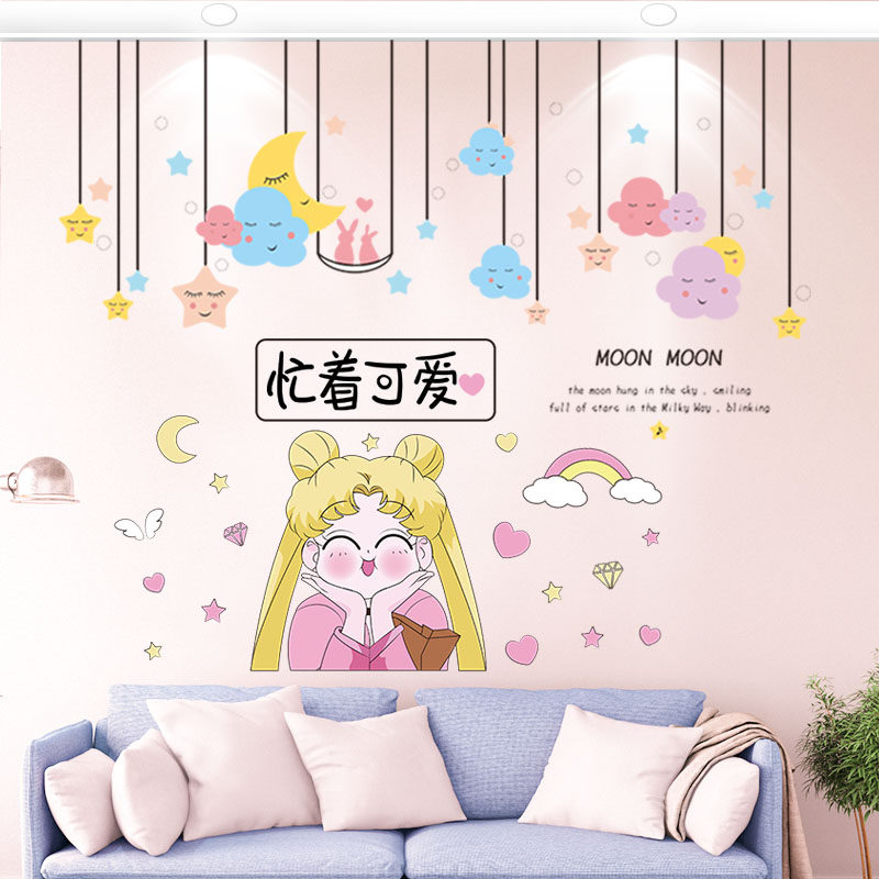 壁纸自粘卧室女孩少女心墙壁贴画房间装饰背景墙网红墙面温馨墙纸在类目 家居饰品, 贴饰, 墙贴中 - 来自Buy2taobao.com提供专业的淘宝代购服务