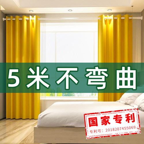 免打孔卧室安装客厅隔断窗帘杆
