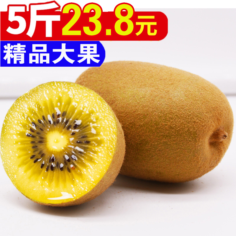 5½ï´ó¹û ÆÑ½»ÆÐÄ⨺ïÌÒÐÂÏÊË®¹ûÔи¾ÆæÒì¹ûÕûÏä°üÓʷǺìÐÄÃÖºïÌÒ