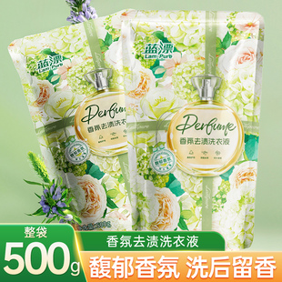 【纯竹工坊】柔顺护衣香氛洗衣液500g