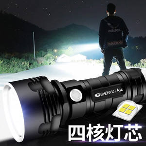 SHENYU神鱼P70强光手电筒可充电超亮远射LED户外氙气灯26650防水