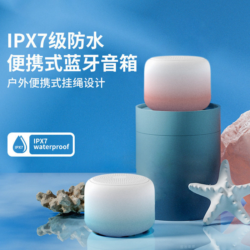 厂家私模便携式无线蓝牙音箱迷你低音炮户外防水电脑蓝牙小其他家