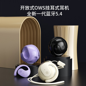 跨境爆款小椰球气传导WG-05新款OWS不入耳式运动蓝牙耳机带AI