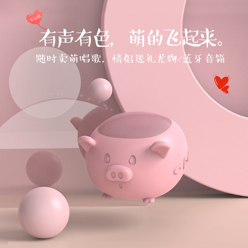 新款带货私模K3蓝牙音箱可爱线户外迷你创意礼品小便携式家用