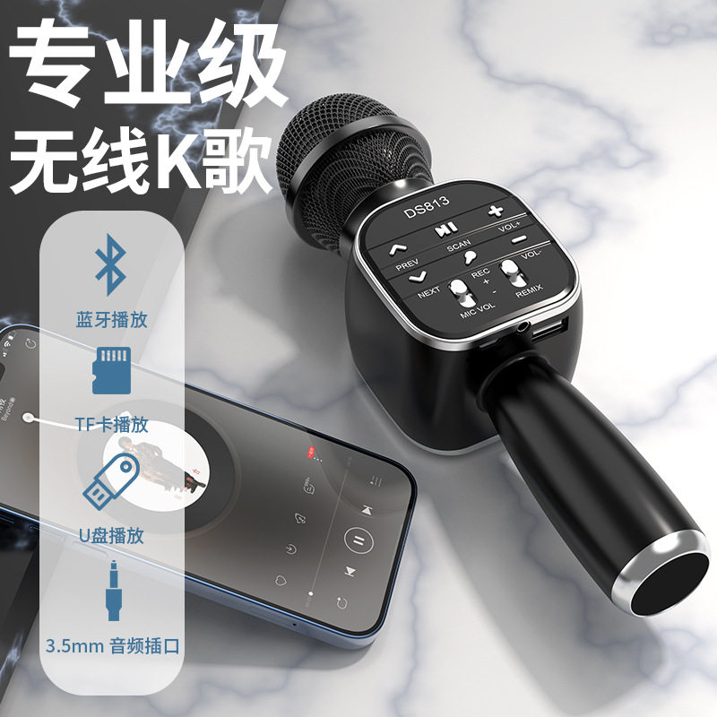 跨境热销无线蓝牙麦克风话筒音响一体便携式掌上KTV音响唱歌变声