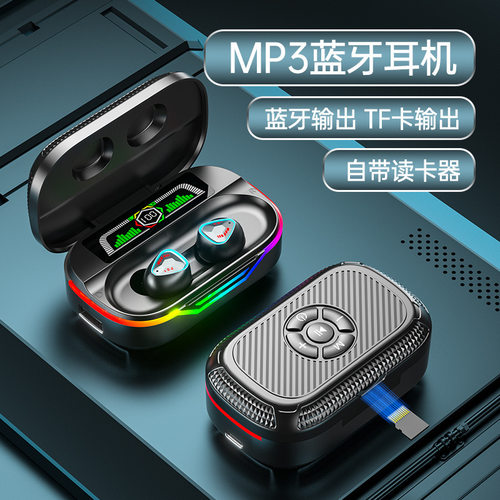 跨境新款入耳式无线DX12蓝牙耳机 户外创意可插卡MP3随身听播放器