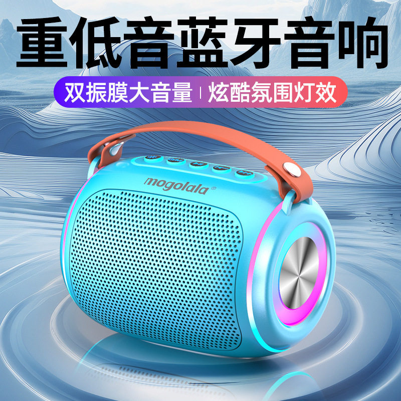 蓝牙音响大音量长续航重低音炮家用户外易携带无线蓝牙音箱高音质