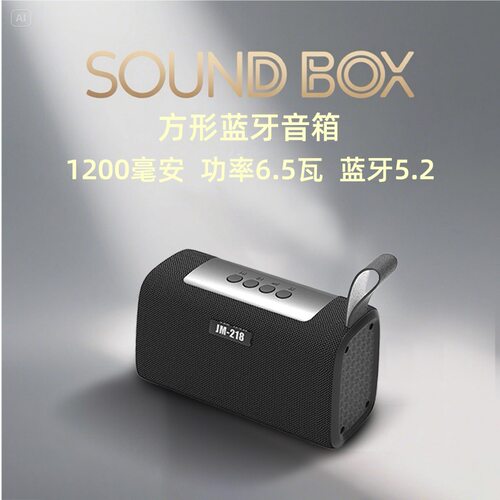 跨境无线蓝牙小音箱 高音质重低音炮户外便携式音响新款JM218私模