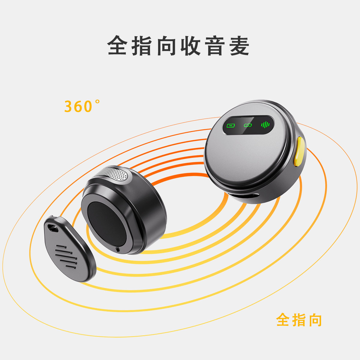 新款无线领夹麦克风Q10带充电仓清晰收音智能降噪距离远迷你话筒