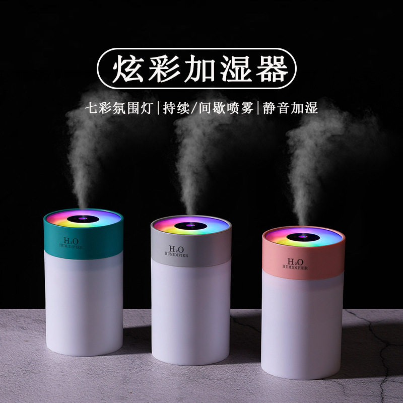 炫彩加湿器小型桌面家用车载香薰机迷你创意礼品补other/其他 002