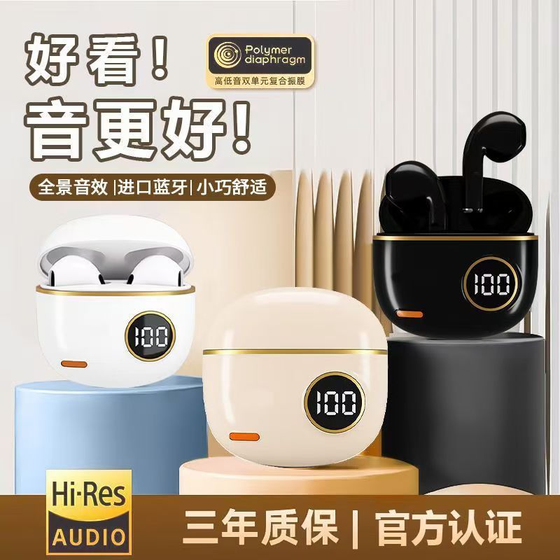 无线蓝牙耳机750运动新款高音质入耳式超长降噪续航通用电脑耳机