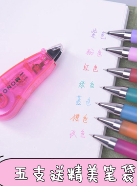 日本百乐Juice UP果汁笔LJP-20S4水笔芯0.4/0.3mm文具升级版墨蓝5