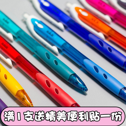pilot日本学生伸缩活动铅笔