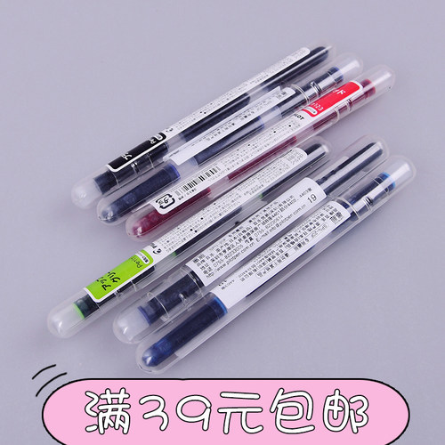 日本百乐元气小钢笔练字彩色墨囊