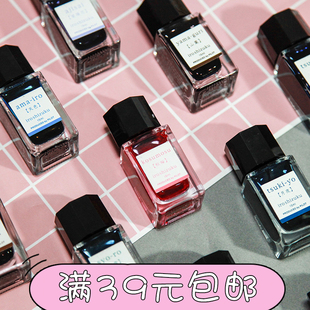 日本色彩百乐INK15钢笔彩色非碳素墨水钢笔渐变色iroshizuk夕烧