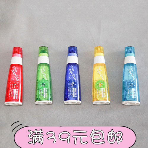 普乐士卷轴日本文具手账双面胶带