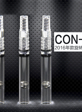 百乐CON40旋转式学生钢笔上墨器吸墨器非一次性钢笔胆贵妃笑脸