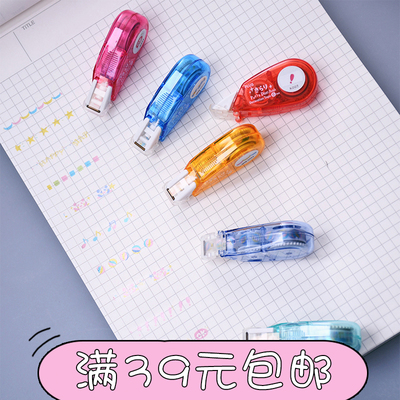 日本plus普乐士可擦第二弹花边