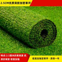 Высококачественный, 2.5см