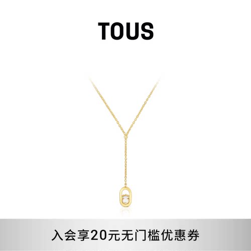 【2026新品】TOUS桃丝熊CAMILLE系列环形尖晶石项链女士精致轻奢