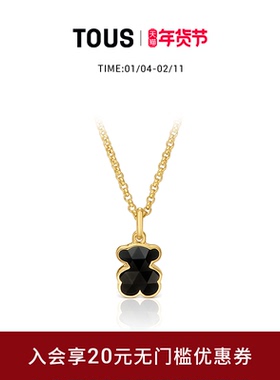 【新品】TOUS/桃丝熊Icon Color系列银镀18K金黑玛瑙小熊项链礼物