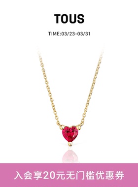 【新品】TOUS/桃丝熊Garden of Love合成红宝石项链礼物