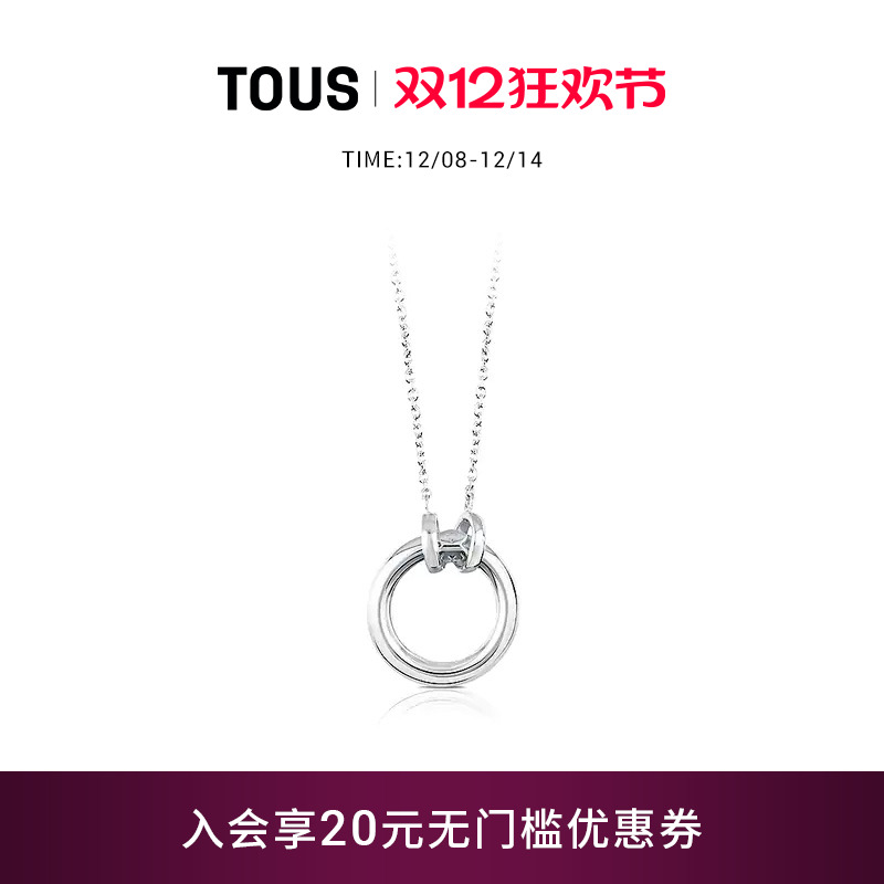 HOLD系列925银圆环吊坠项链情侣