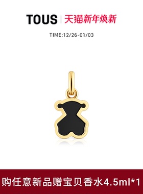 GALAXY银镀18k金亚克力小熊吊坠