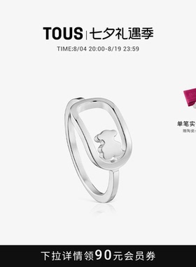CAMILLE系列925银小熊镂空戒指