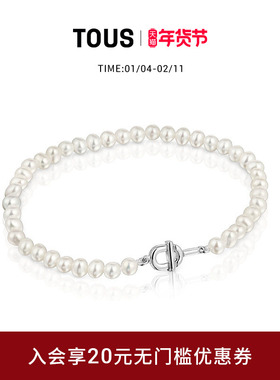 【新年礼物】TOUS桃丝熊MANIFESTO系列淡水珍珠银质手链礼物