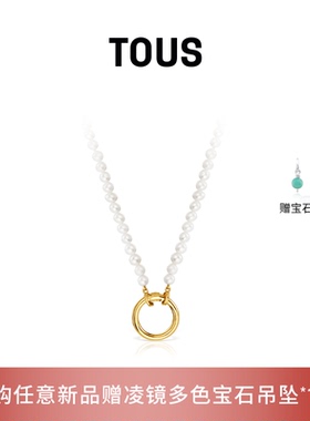 【新品】TOUS/桃丝熊HOLD系列925银镀金圆环珍珠项链夏日搭配