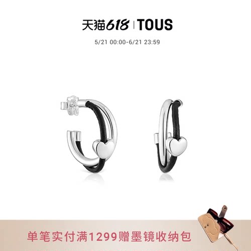 BoldMotif系列爱心耳环