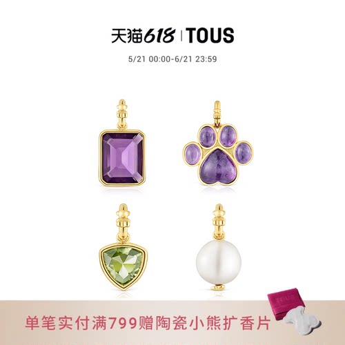 【新品】TOUS桃丝熊Medallions系列银镀18K金吊坠设计感生日礼物